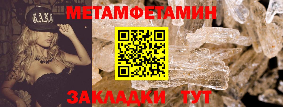 АМФЕТАМИН  АМФЕТАМИН 98%  Вход с VPN  АМФЕТАМИН  Подольск 