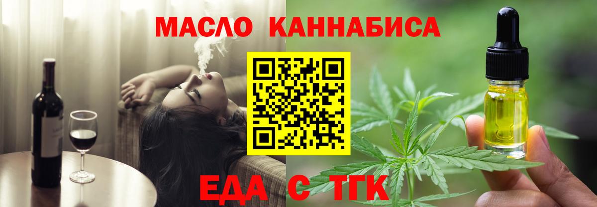 Canna-Cookies марихуана Подольск