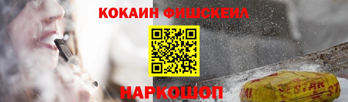 Подольск  Cocaine 98%  КОКАИН 97%  Вход с VPN 