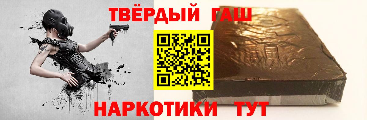 ГАШИШ AMNESIA HAZE  Гашиш Ice-O-Lator  Подольск  Вход с VPN 