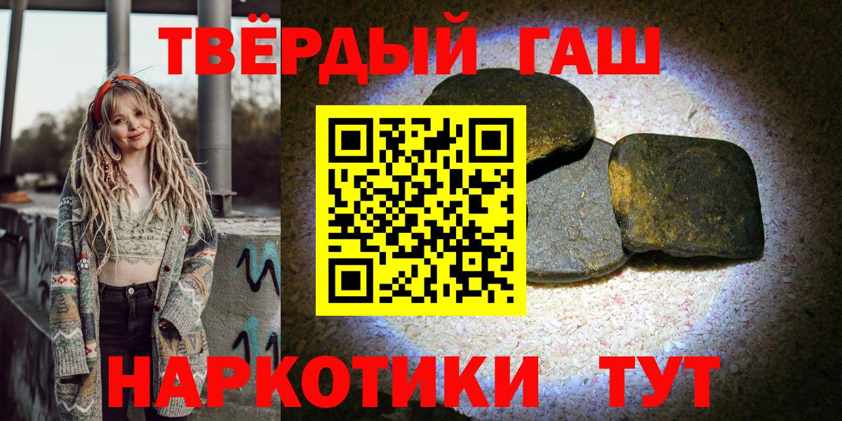 Гашиш индика сатива Подольск