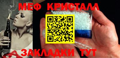 ALPHA PVP Шахты