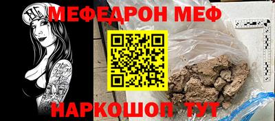 гашишное масло Шелехов