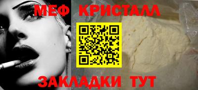 гашишное масло Шелехов
