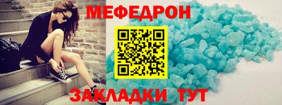 гашишное масло Шелехов