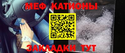 гашишное масло Шелехов