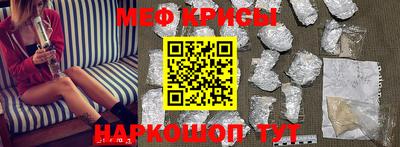 гашишное масло Шелехов