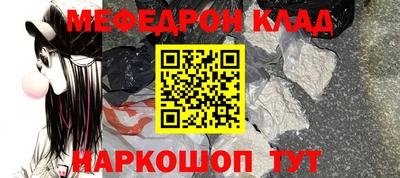 ALPHA PVP Шахты