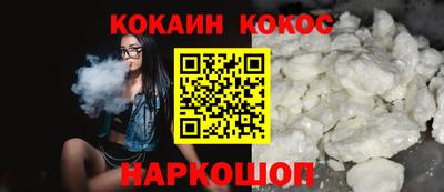 марихуана Шебекино