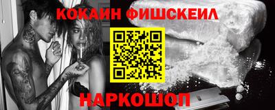 марихуана Шебекино