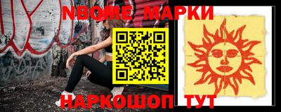 гашишное масло Шелехов