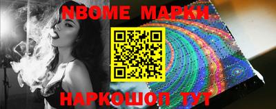 марихуана Шебекино