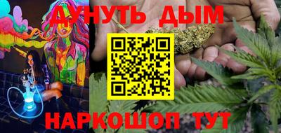 марихуана Шебекино