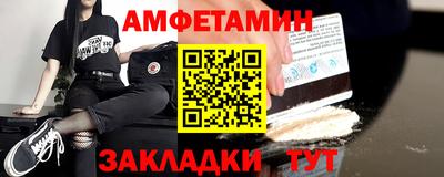 ALPHA PVP Шахты