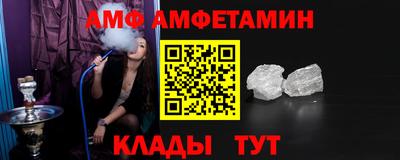 гашишное масло Шелехов