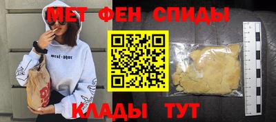 ALPHA PVP Шахты