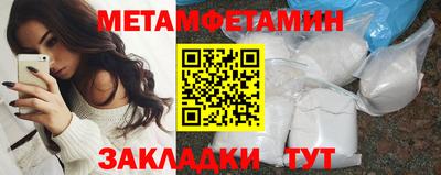 марихуана Шебекино