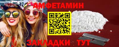 гашишное масло Шелехов
