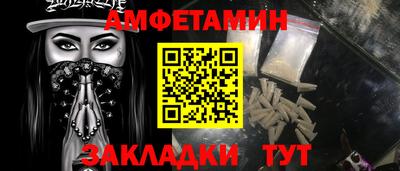 гашишное масло Шелехов
