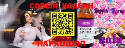марихуана Шебекино