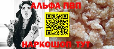 гашишное масло Шелехов