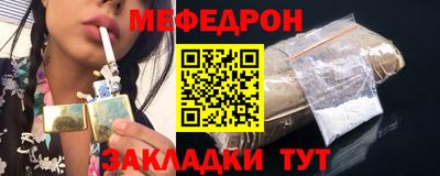 гашишное масло Шелехов