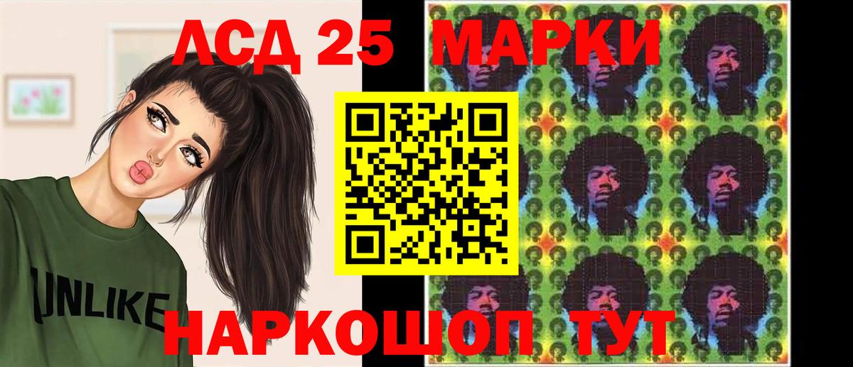 ЛСД экстази кислота  Вход с VPN  Подольск  Лсд 25 экстази ecstasy 