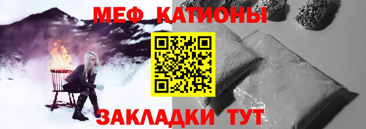 МЕФ мука Подольск