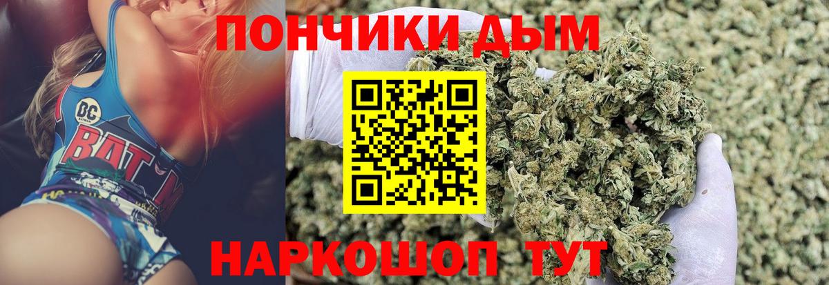 Канабис семена Подольск