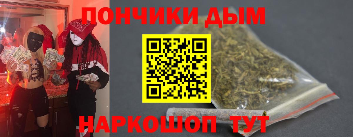 Каннабис индика  МАРИХУАНА гибрид  Вход с VPN  Конопля гибрид  Конопля Amnesia  Подольск 